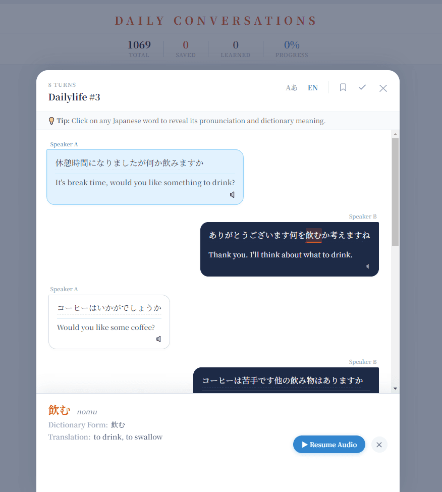 JP Michi screenshot