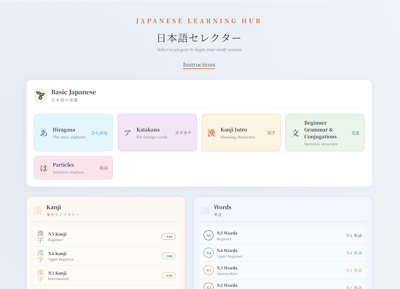 JP Michi desktop app main interface