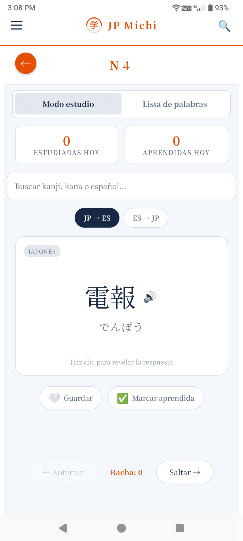 Pantalla de Tarjetas de Estudio (SRS)