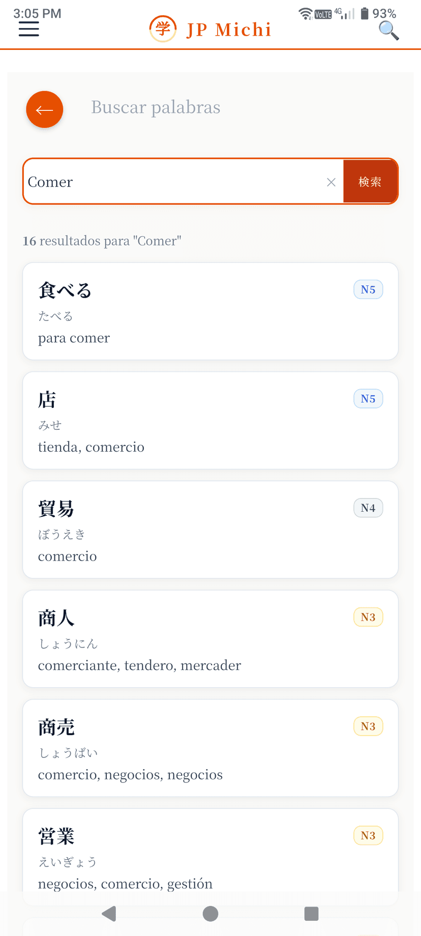 Pantalla de Búsqueda Universal