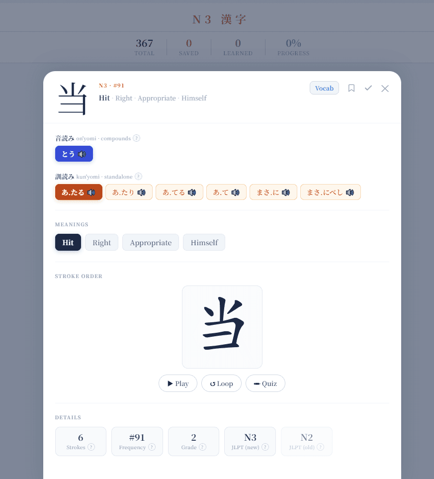 JP Michi screenshot
