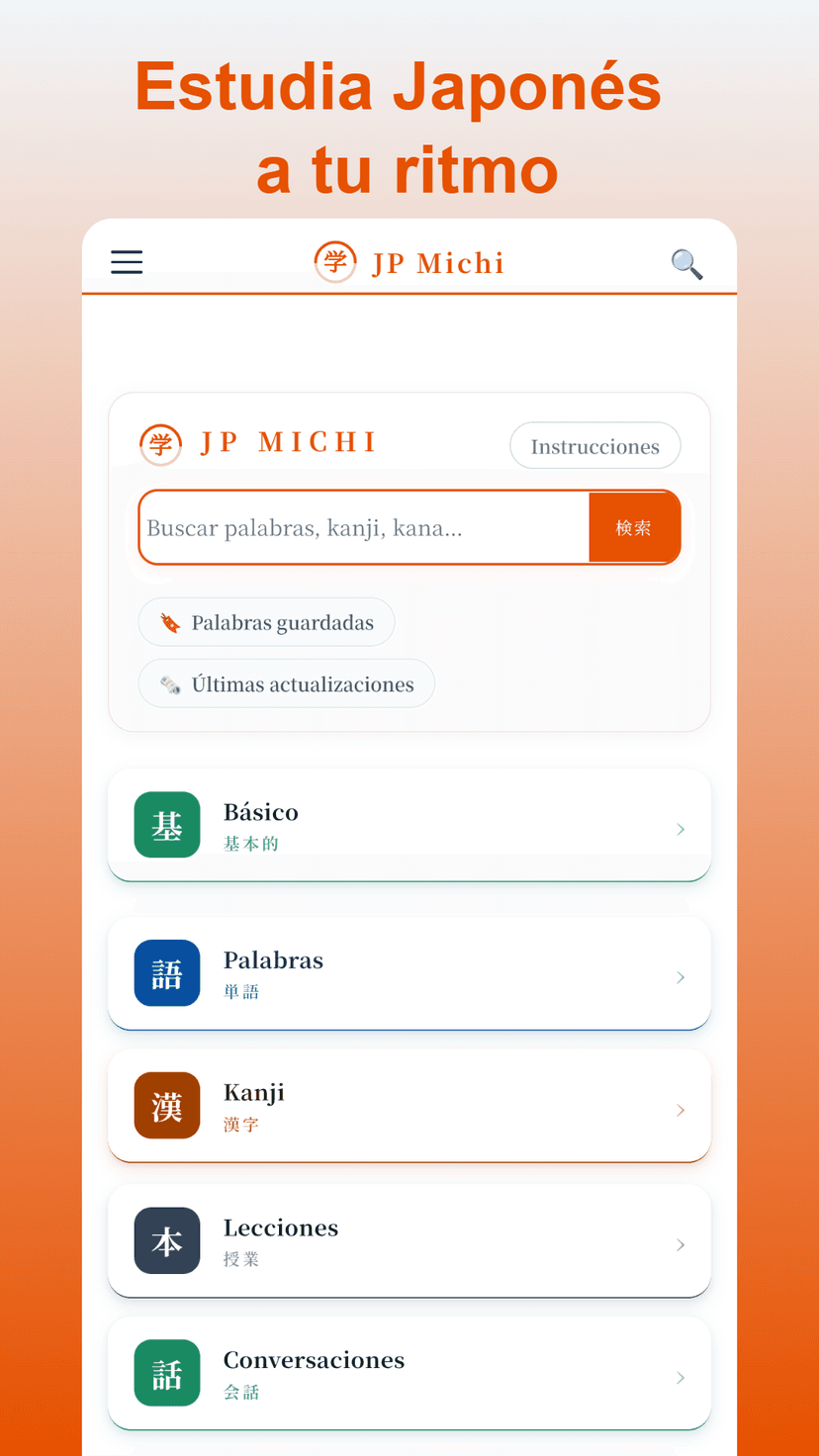 Tarjetas de Estudio (SRS) screenshot