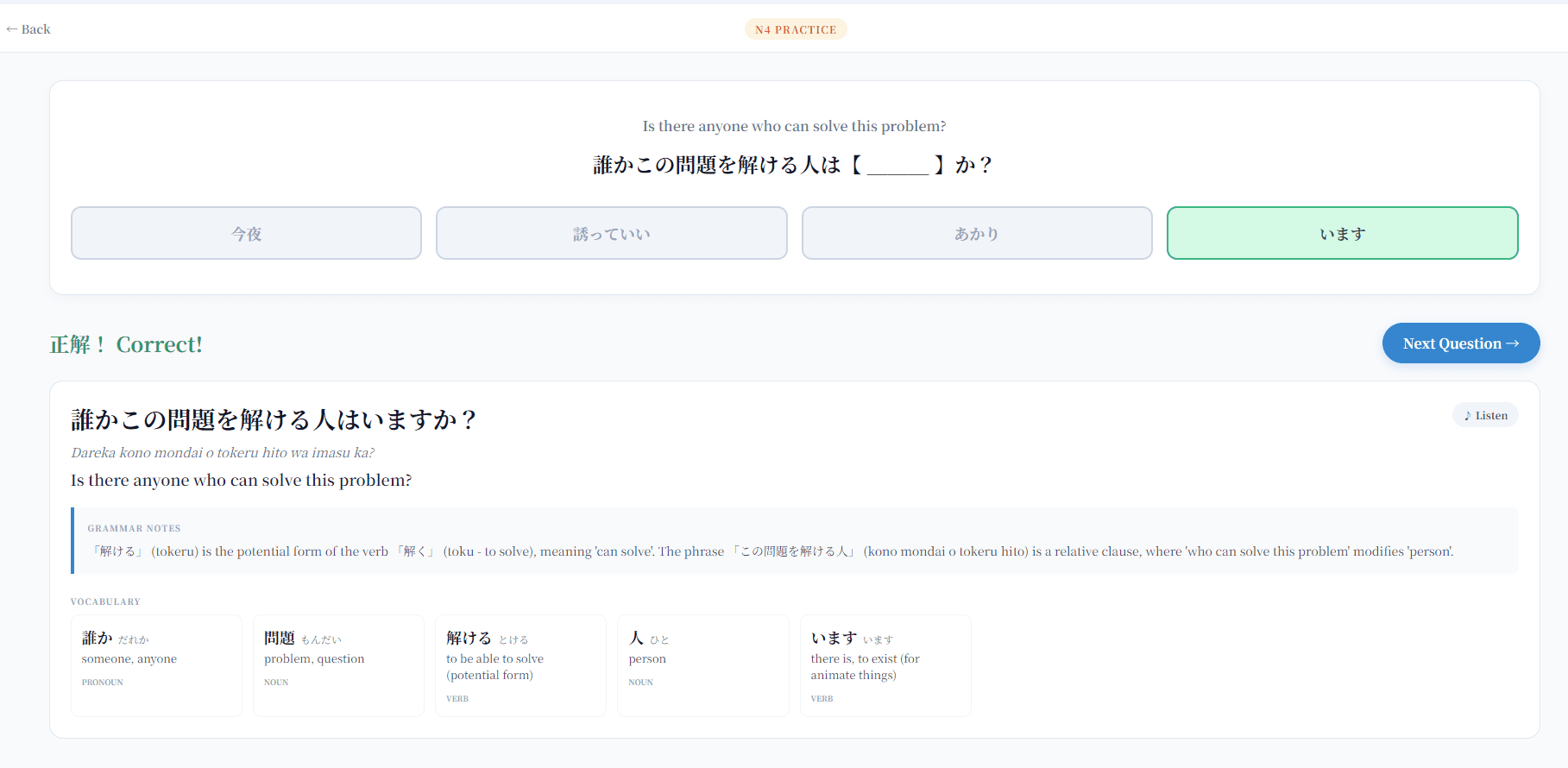 JP Michi screenshot