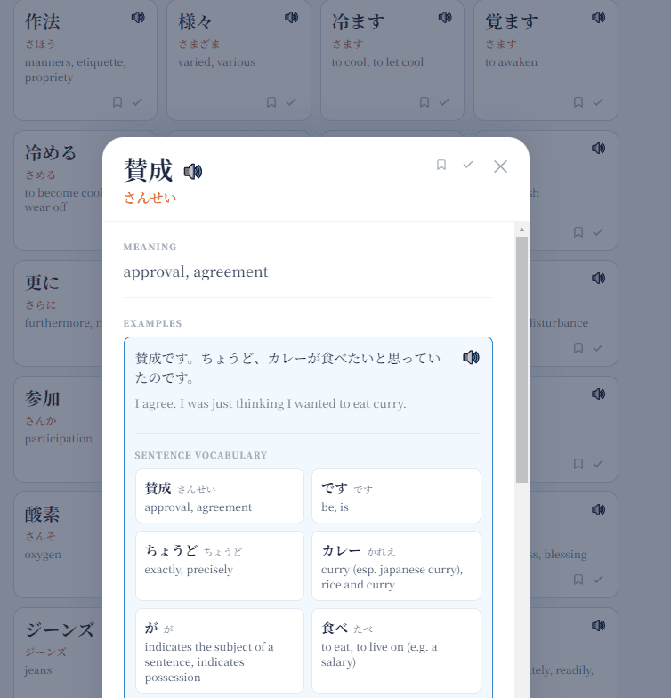 JP Michi screenshot