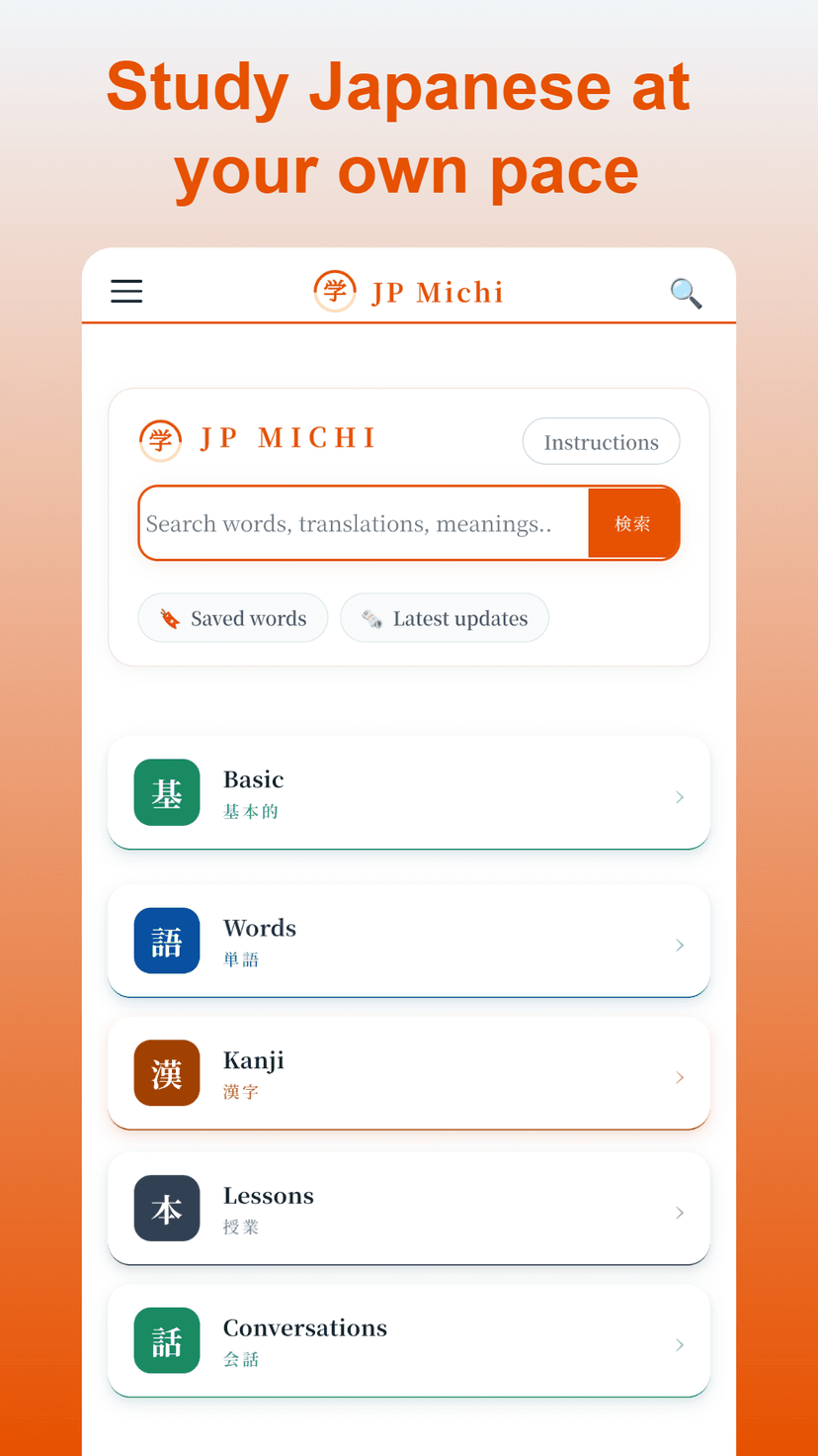 SRS Flashcards screenshot