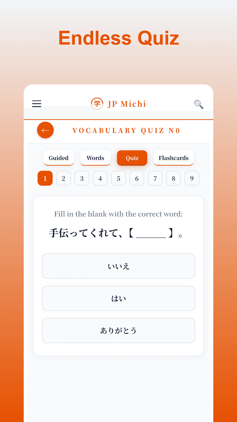 Practice Quizzes screenshot
